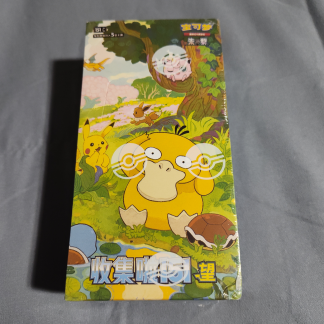 Pokémon 151C Simplified Chinese Hope Booster Box – Sealed