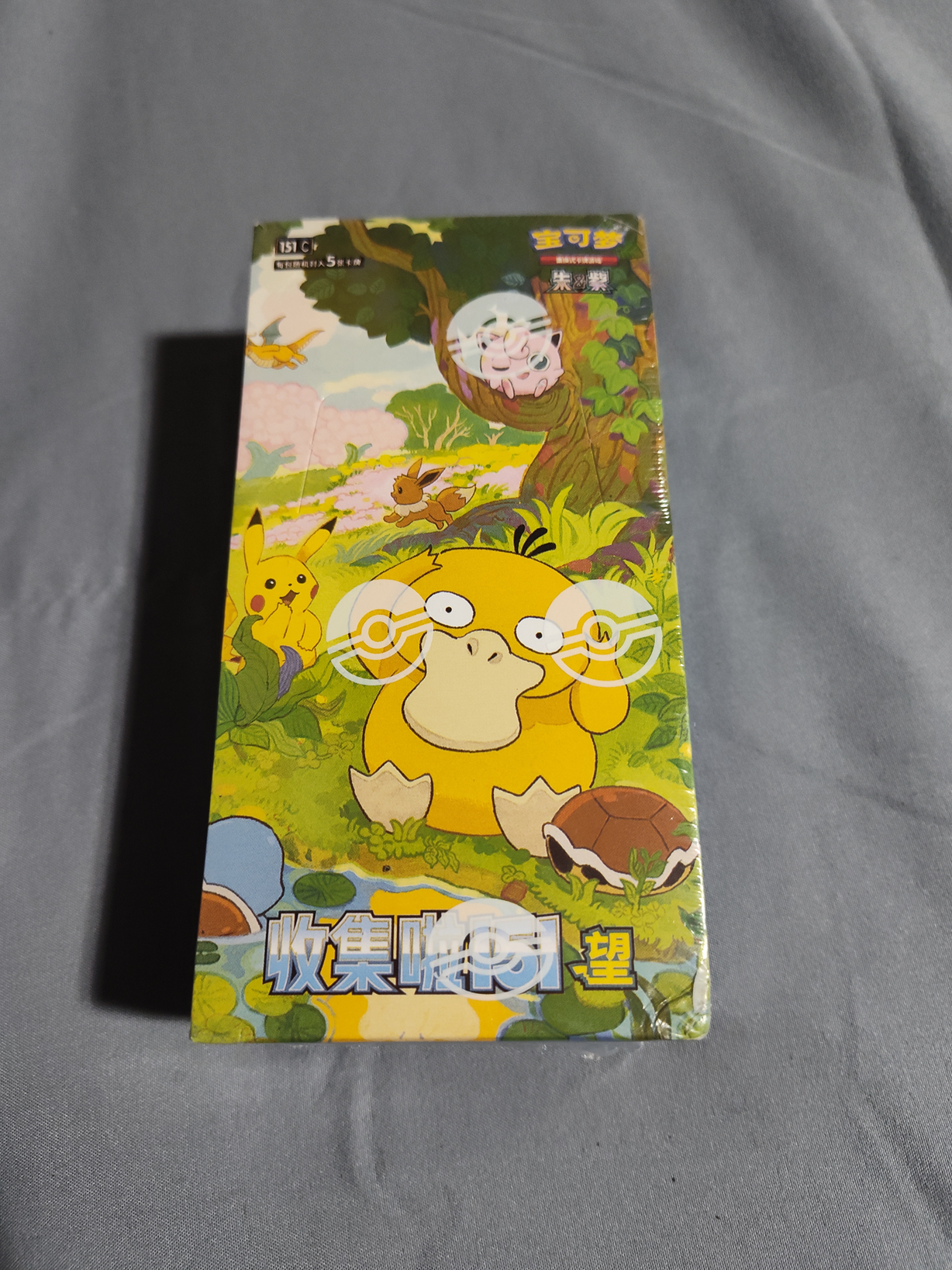 Pokémon 151C Simplified Chinese Hope Booster Box – Sealed