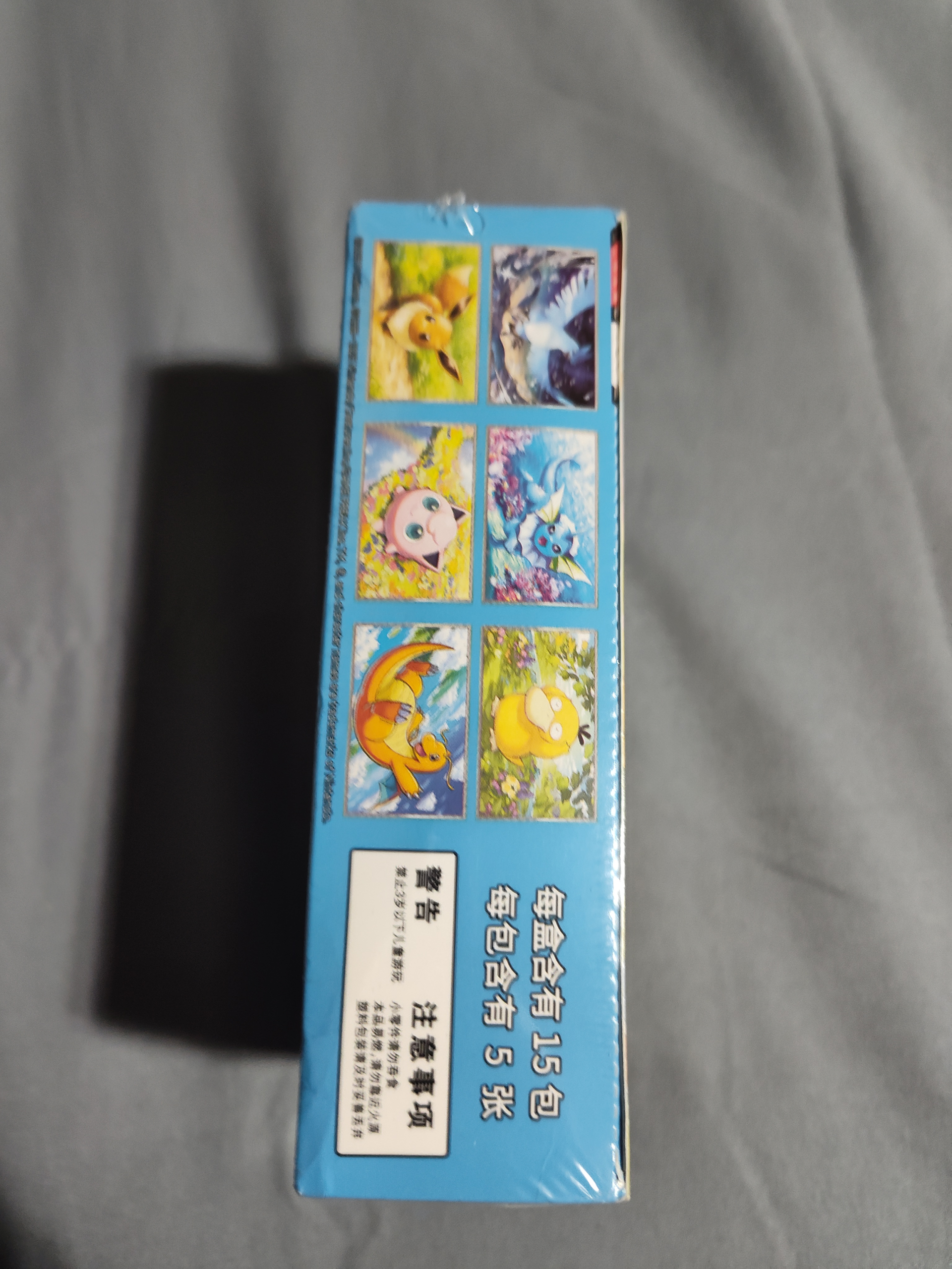 Pokémon 151C Simplified Chinese Hope Booster Box – Sealed - Image 3