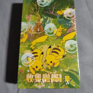 Pokémon 151C Simplified Chinese Gathering Booster Box – Sealed