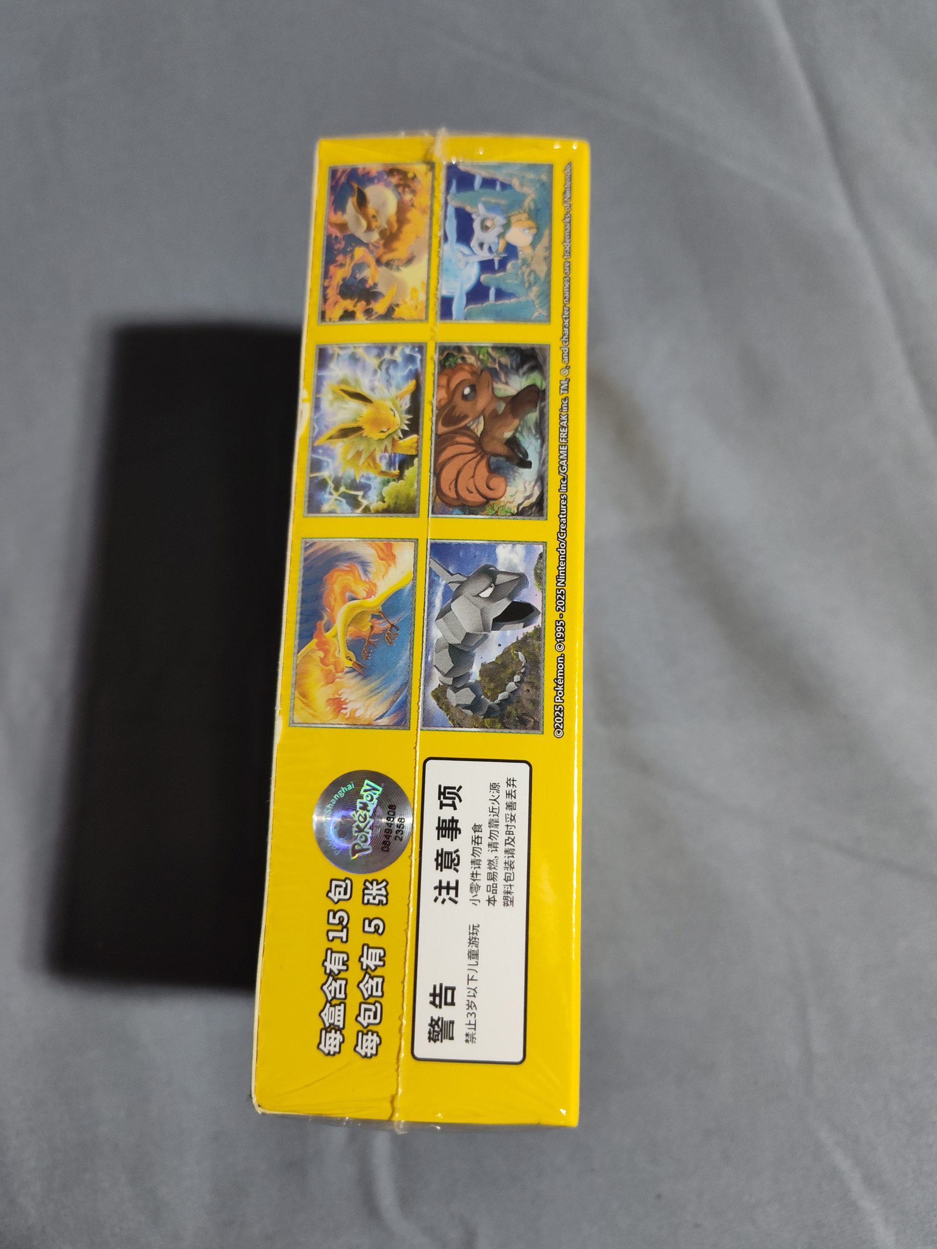 Pokémon 151C Simplified Chinese Gathering Booster Box – Sealed - Image 4