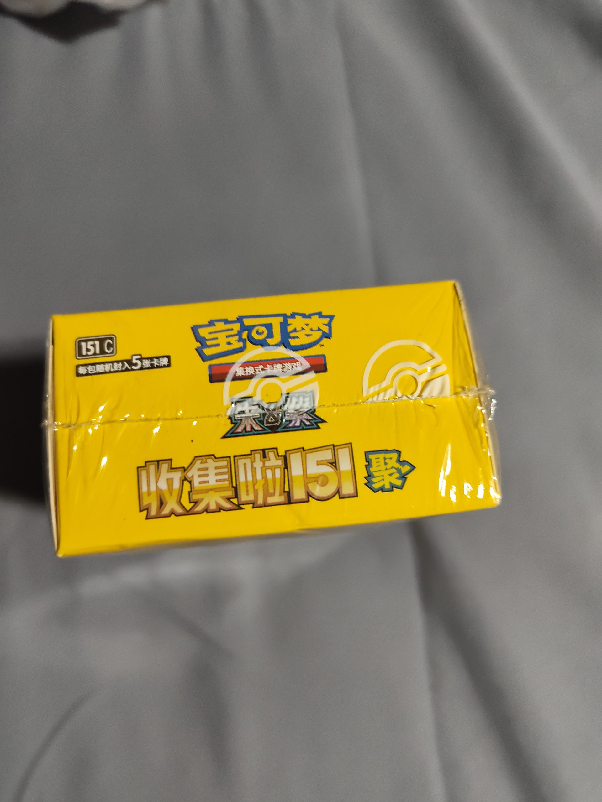 Pokémon 151C Simplified Chinese Gathering Booster Box – Sealed - Image 2