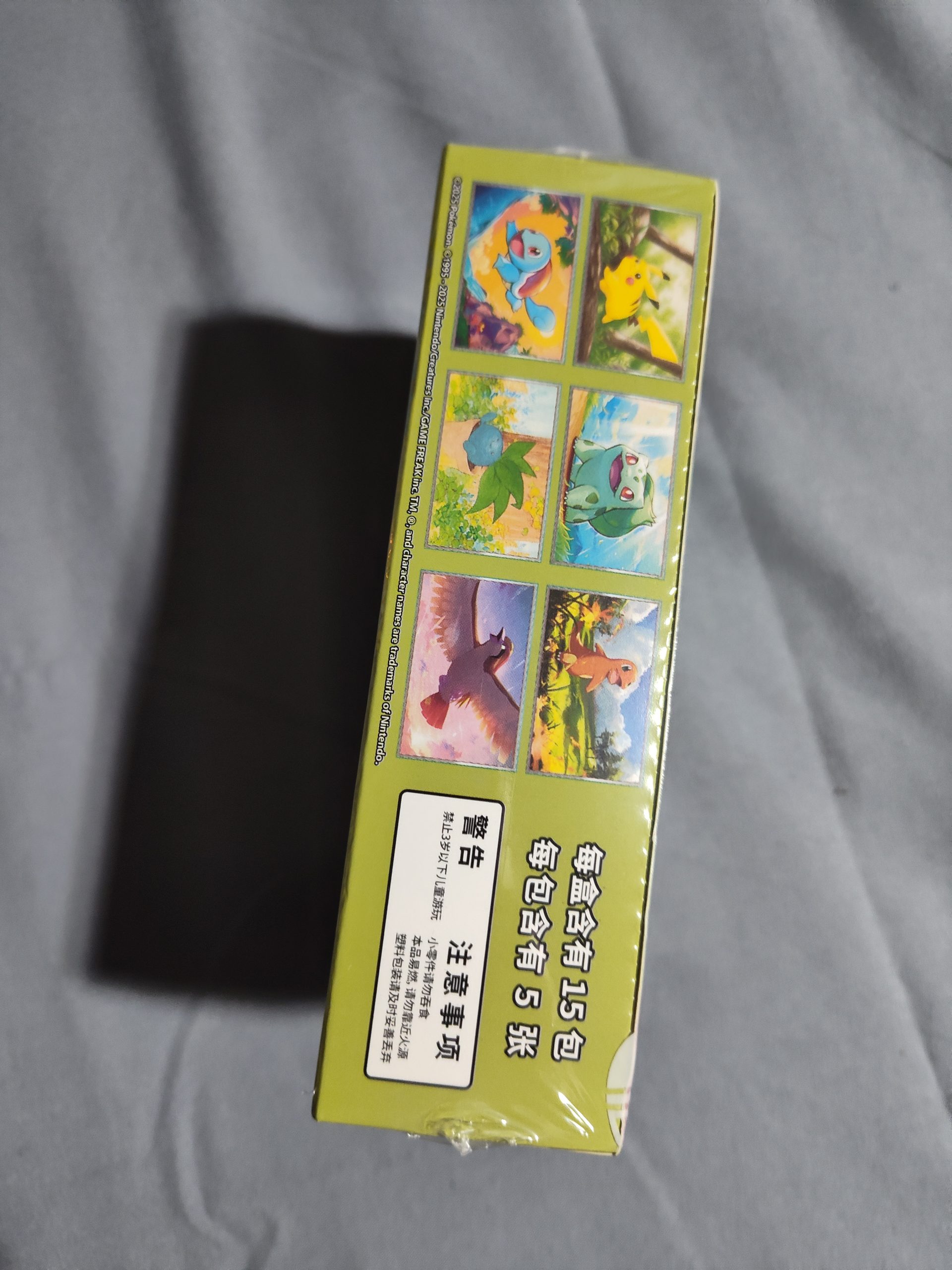 Pokémon 151C Simplified Chinese Journey Booster Box – Sealed - Image 2