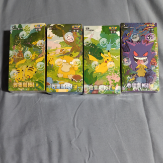 Pokémon 151C Simplified Chinese Booster Box Set – Journey, Hope, Gathering & Surprise – Sealed 4 Box Set