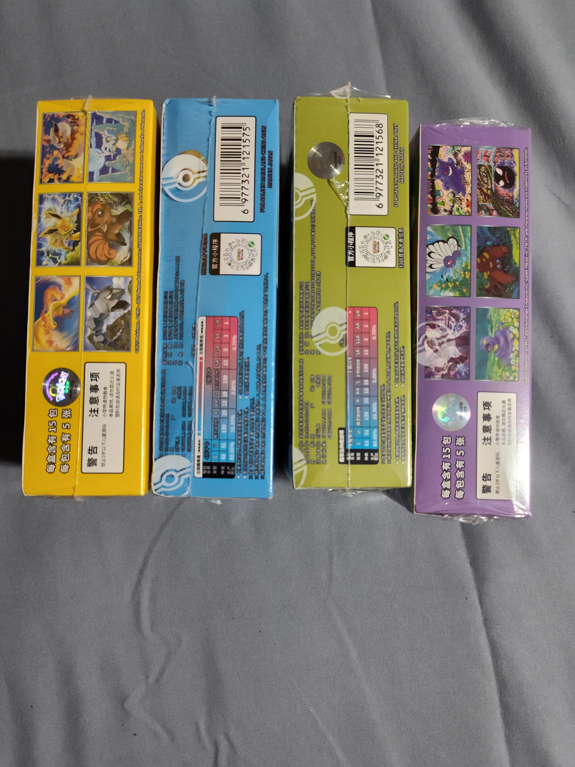 Pokémon 151C Simplified Chinese Booster Box Set – Journey, Hope, Gathering & Surprise – Sealed 4 Box Set - Image 3