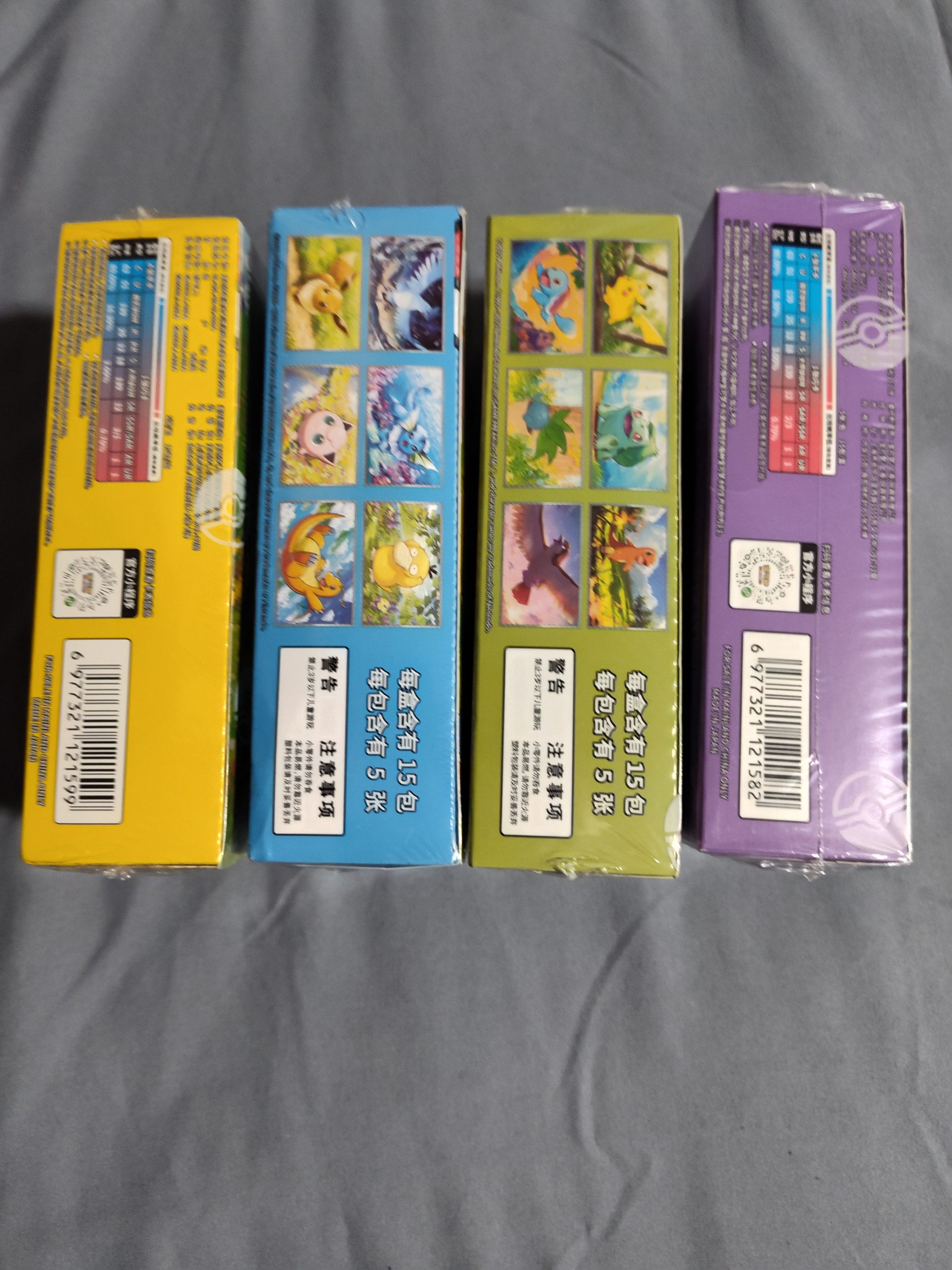 Pokémon 151C Simplified Chinese Booster Box Set – Journey, Hope, Gathering & Surprise – Sealed 4 Box Set - Image 2