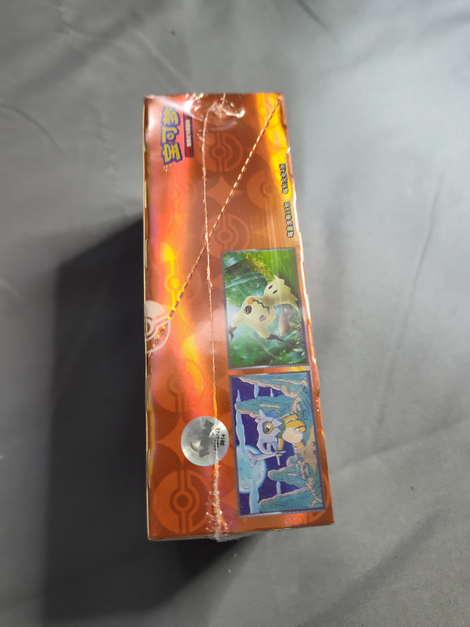 Simplified Chinese Pokémon Gem Pack Vol. 3 Booster Box – Sealed - Image 4
