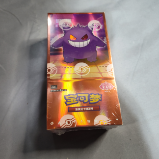 Simplified Chinese Pokémon Gem Pack Vol. 3 Booster Box – Sealed