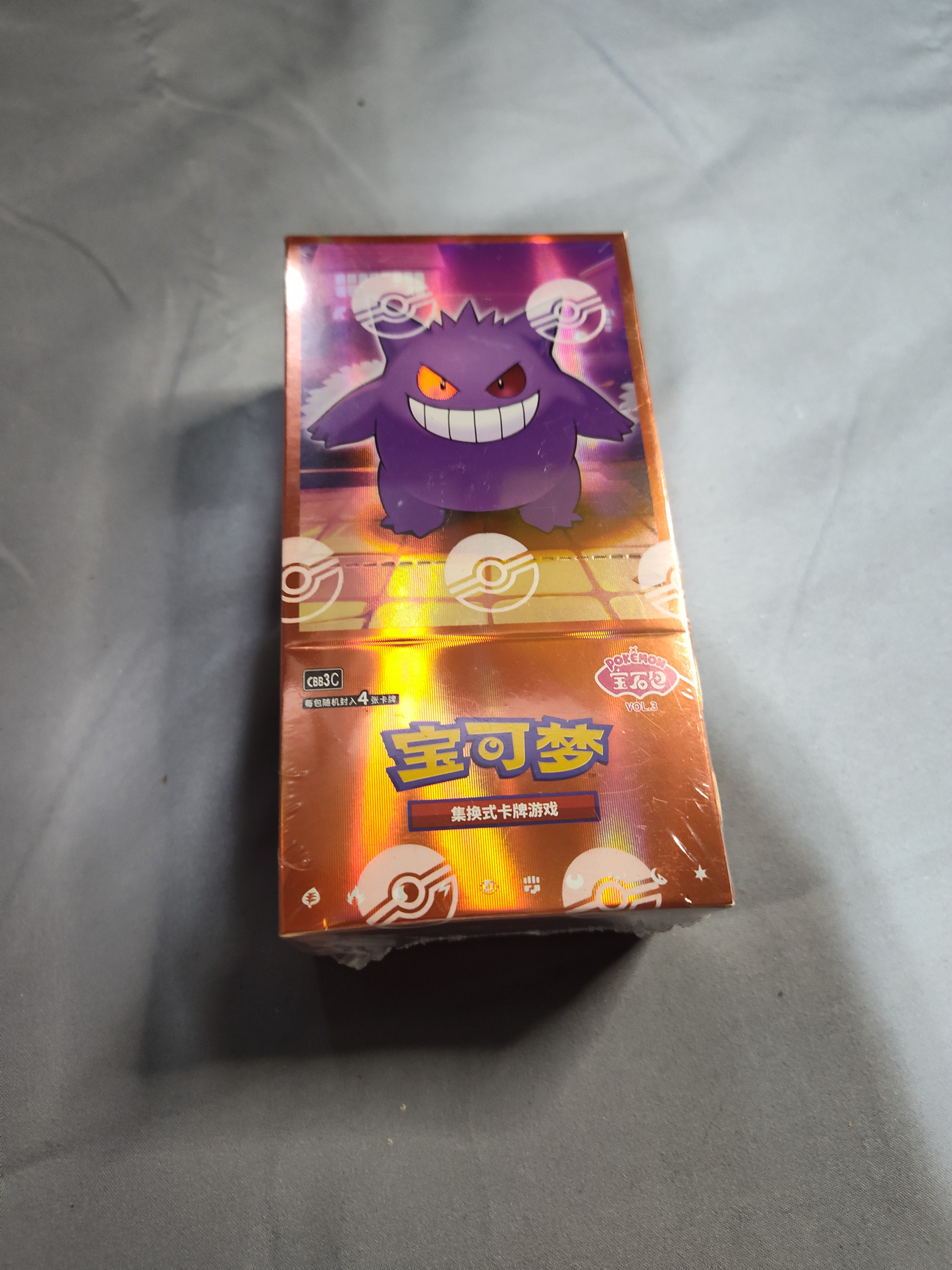 Simplified Chinese Pokémon Gem Pack Vol. 3 Booster Box – Sealed